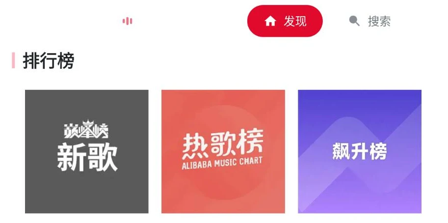 图片[1]-SU音乐TV v1.1.0 清爽版-酷软